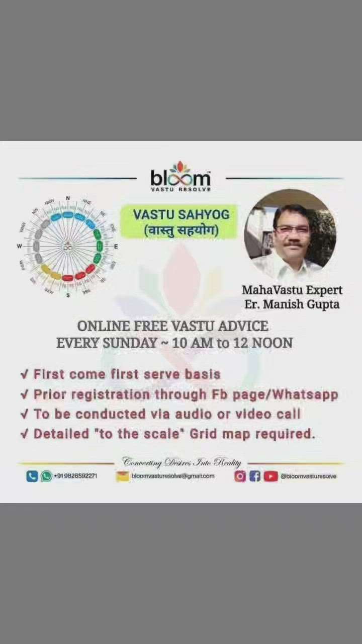 Your queries and comments are always welcome.
For more Vastu please follow @bloomvasturesolve
on YouTube, Instagram & Facebook
.
.
For personal consultation, feel free to contact certified MahaVastu Expert through
M - 9826592271
Or
bloomvasturesolve@gmail.com

#vastu 
#mahavastu #mahavastuexpert
#bloomvasturesolve
#vastuforhome
#vastuforbusiness
#vastutips 
#vastusahyog