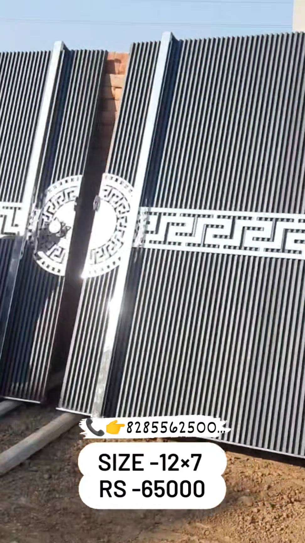 😍Steel profile gate design 📞8285562500
 steel sheet with black fantermax 😉
#Bismillahfabricationweldingwork
. contact number 👉📱 8285562500

lm welder..


.
.
.
.
. #steelgatedesign  #moderngatedesign  #moderngate  #kologatedesign  #kolo  #explorepage✨  #trendydesign  
. #koloapp  #koloviral  #trendinggatedisign  #trendingsteelgate  #trendingvideo  #steelgatedesign