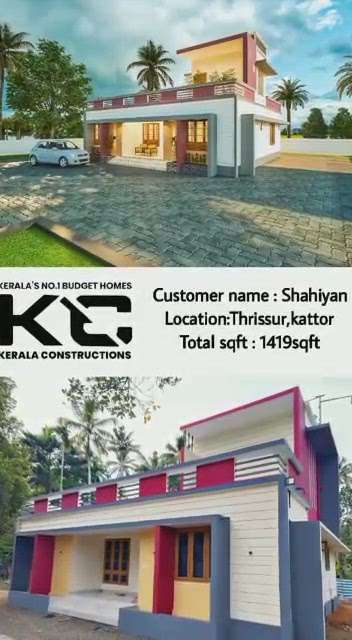 complted project @Thrissure, kattor🥰🥰🏠✨️

customer : Shahiyan
sqft           :     1419
rate           :     1550