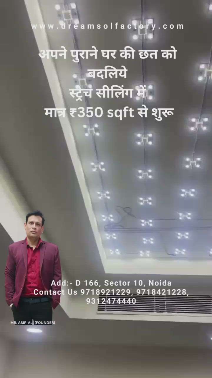 ✅All India service available
✅Visit our website:- www.dreamsolfactory.com
✅ Contact number 8375934833, 9718421228, 9312474440

✨The stretch ceiling, a modern marvel, transforms spaces with elegance and versatility. Its seamless installation and customizable designs evoke sophistication and style. 🎨 With a myriad of textures, colors, and lighting options, it creates ambiance and drama, elevating any room to a realm of luxury and aesthetic delight.
#HomeDecor #DesignInspiration #DecorIdeas #InteriorStyling
#HomeInteriors #RoomDesign #InteriorDecorating #HouseGoals #InteriorInspiration #StretchCeiling #CeilingDesign #InteriorDecoration
#ModernCeilings #HomeImprovement #InteriorDesignIdeas #CeilingSolutions
#StretchCeilingDesign #DecorativeCeilings #CeilingInnovation