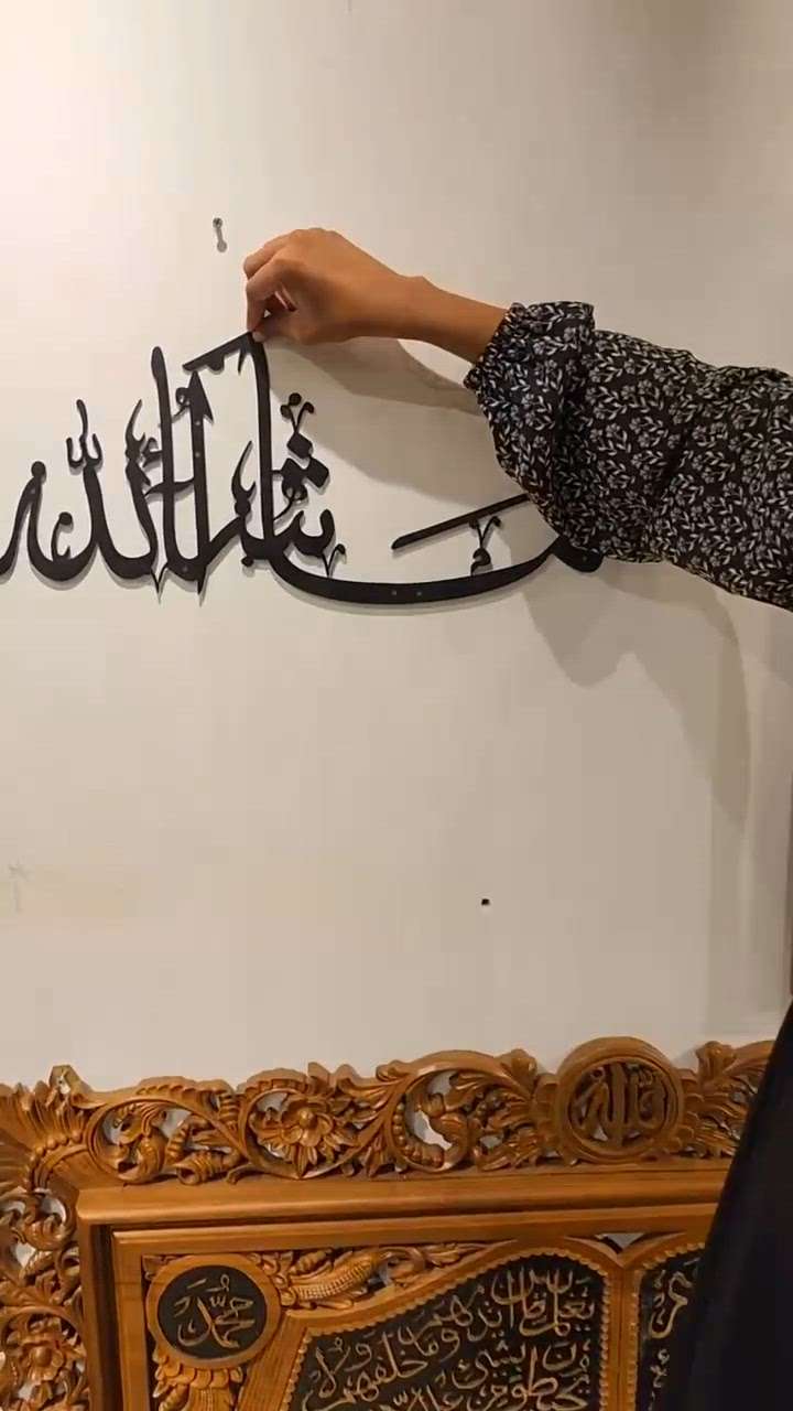 Give a touch of Allah to your home by getting one of our calligraphy pieces.
A must have item for every Muslim home.
Material: Wood/Metal
Delivery: Free delivery all over India
Price: As per size and quality (DM for detailed price list)
Quality: Sturdy (Best quality)
Installation: Easy and can be done by ourselves (The product comes with items essential for the installation process)
Contact: 9633023287
 #MuslimPrayerRoom  #muslimhouse #muslim #calligraphy #islam #islamicprayerroom #islamicart