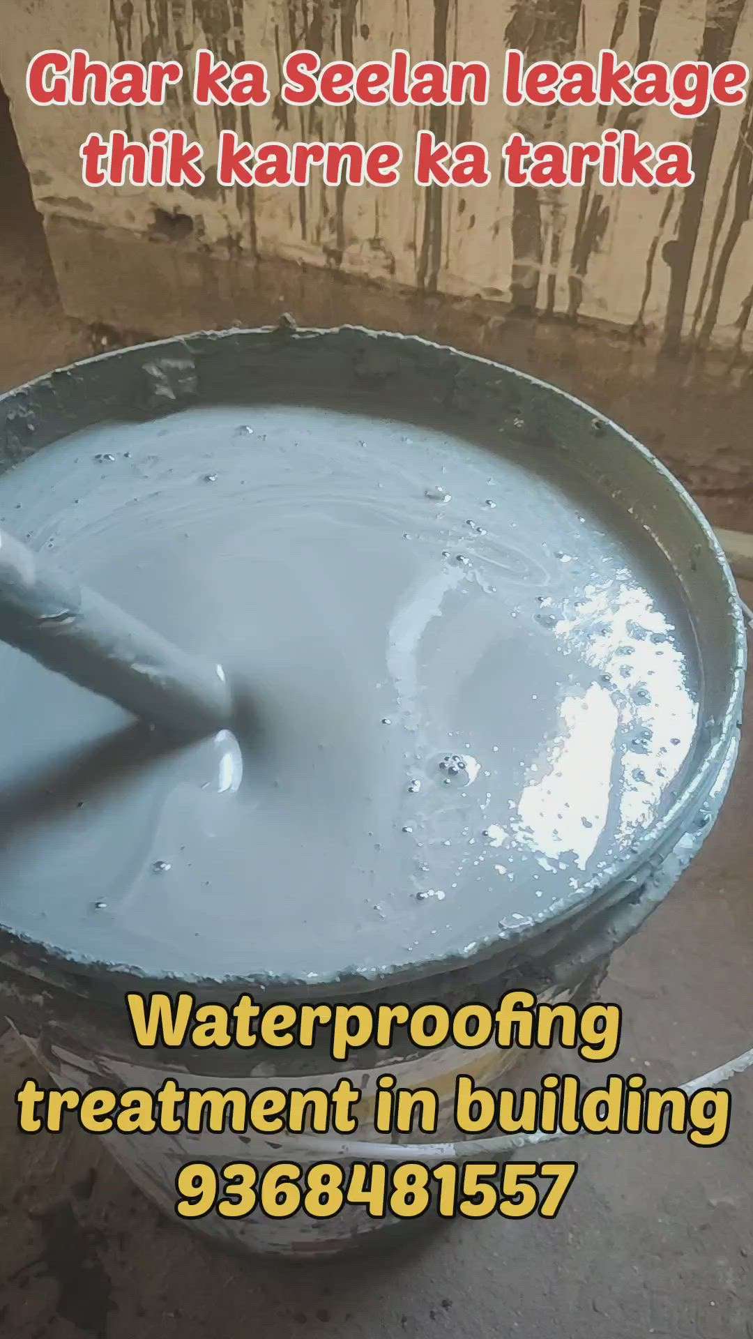 bathroom waterproofing
 #WaterProofing