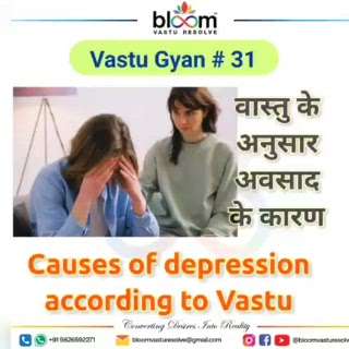 Your queries and comments are always welcome.
For more Vastu please follow @bloomvasturesolve
on YouTube, Instagram & Facebook
.
.
For personal consultation, feel free to contact certified MahaVastu Expert through
M - 9826592271
Or
bloomvasturesolve@gmail.com

#vastu 
#mahavastu #mahavastuexpert
#bloomvasturesolve
#vastuforhome
#vastuforhealth
#wnw_zone
#depression
#anxiety