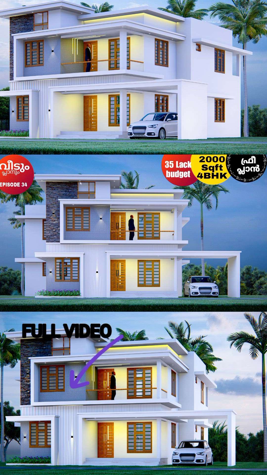 kerala exterior design #ElevationHome #ElevationDesign #ContemporaryHouse #ContemporaryDesigns #mordernhouse