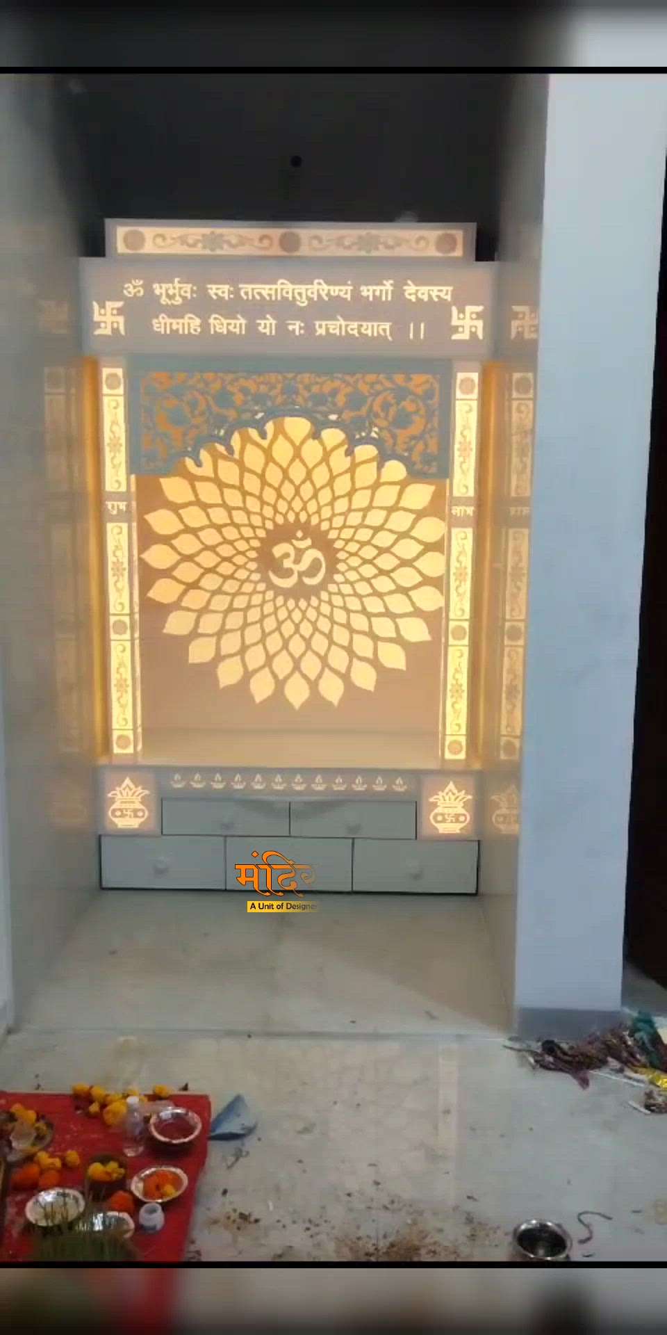 Latest Fully Customised Pooja Mandir Design by Mandir Interiors.
🛕

Mandir Interiors is the leading Customized Mandir/ Temple Manufacturer Brand based in Delhi, India. 

Contact us to have a Customized Pooja Room For Your Home, Office, Flat, Shop.

🌐 mandirinteriors.com 

📞 +91-8459798045

 #mandirdesign #templedoor #templedesign #mandirbackwall #mandiridea #mandircnc #Poojaroom #templedesign #temples #templework