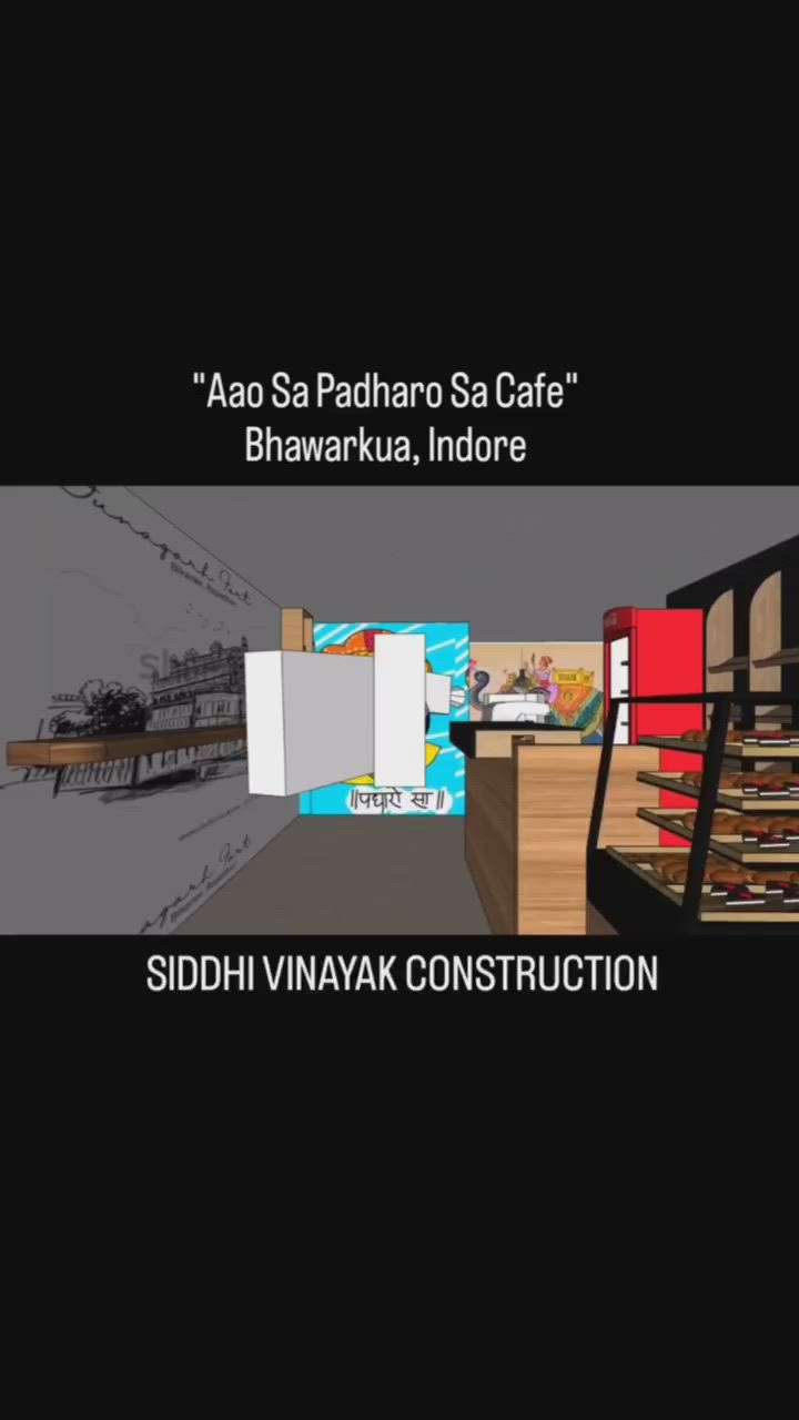 "Luxury is when it seems flawless, when you reach the right balance between all elements. understated theatricality -  that is what my luxurys is all about. "

🌟SIDDHI VINAYAK CONSTRUCTION🌟

😍CAFE Walk through 😍

Contact us for - LUXURY CONSTRUCTION, UNIQUE IDEAS IN AFFORDABLE PRICES. 

#interiordesign #interior #interiordesigner #wallpaper #drawing #indore #indorecity #indorizayka #myfm #radiomirchi #luxury #luxurylifestyle #luxuryhomes #cafe #bhawarkua #indorefood #homedecor #rajsthan #construction #building #contractor #civilengineering #café #design #artwork