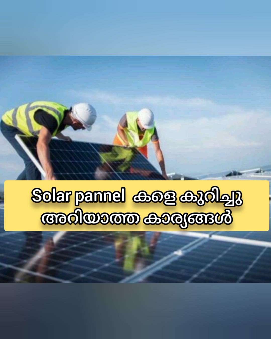 contact VRC Renewable Energies for more product inquiries and services
.
.
.
https://koloapp.in/call/04954265676
 #creatorsofkolo  #Kasargod  #vrcrenewables  #vrcrenewableenergies  #vrc  #solarinstallation  #solarpanels  #microinverter  #microinverterbased  #onegridmicroinverter #renewables  #microinverter
