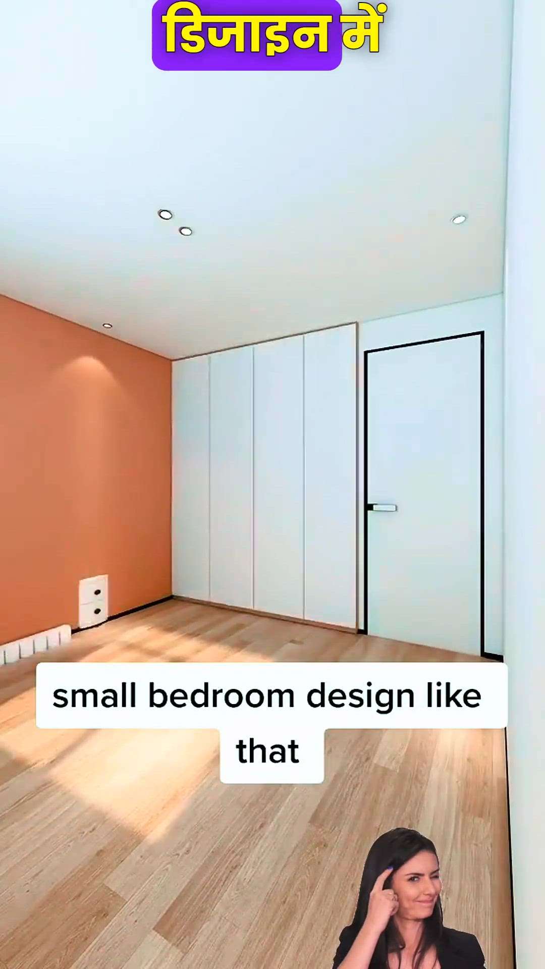 small bedroom design #smallbedroom #BedroomDecor #MasterBedroom #bedroomdesign  #bedroominteriors #childbed