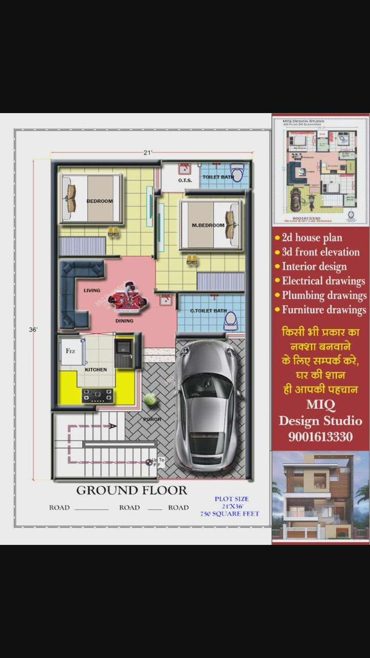 #New_Plan #Interior #Unique_Idea #Frash_Elevation
#Vastu_Plan #awosome_Exterior
 हम बनाते है आप के लिए और आप के अपनों के लिए बहुत अलग और शानदार प्लान और डिज़ाइन.... 
किसी भी प्रकार का नक्शा, और डिज़ाइन  बनवाने के लिए सम्पर्क करे, घर की शान ही आपकी पहचान
#MIQ_Design_Studio
#2D_Plan_3D_Elevation 
9001613330