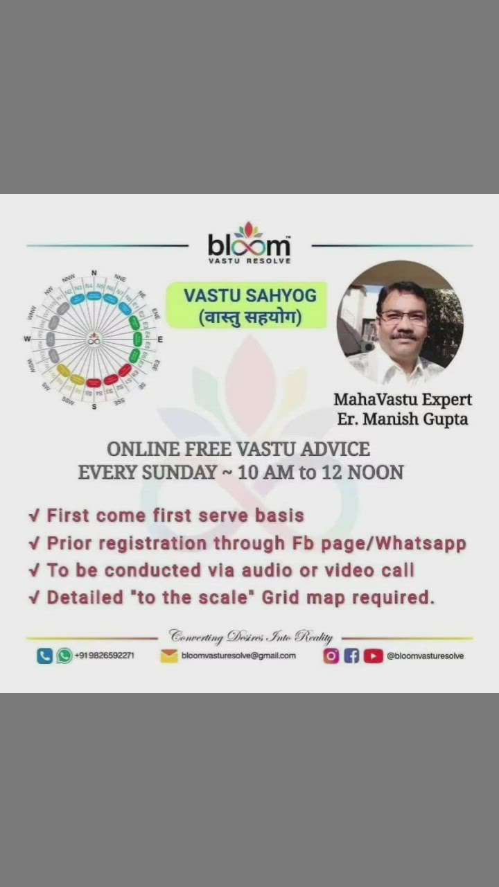 Your queries and comments are always welcome.
For more Vastu please follow @bloomvasturesolve
on YouTube, Instagram & Facebook
.
.
For personal consultation, feel free to contact certified MahaVastu Expert MANISH GUPTA through
M - 9826592271
Or
bloomvasturesolve@gmail.com

#vastu 
#mahavastu 
#mahavastuexpert
#bloomvasturesolve
#vastusahyog
#yogdan
#onlinevastu