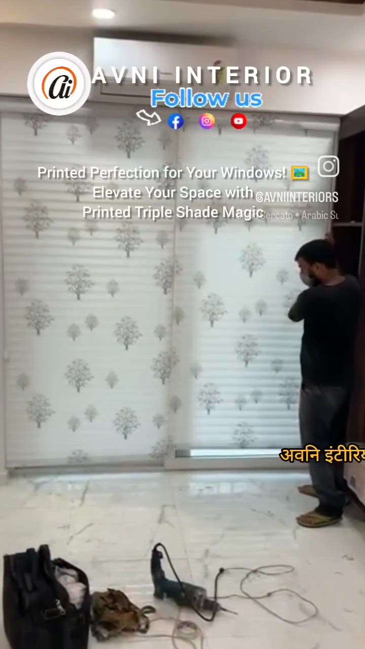 printed Tripple Shade Blinds  #InteriorDesigner #Architectural&Interior #WindowBlinds
