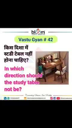 Your queries and comments are always welcome.
For more Vastu please follow @bloomvasturesolve
on YouTube, Instagram & Facebook
.
.
For personal consultation, feel free to contact certified MahaVastu Expert through
M - 9826592271
Or
bloomvasturesolve@gmail.com

#vastu 
#mahavastu #mahavastuexpert
#bloomvasturesolve
#vastuforhome
#vastuforhealth
#vastuforeducation
#study
#education
#ene_zone
#studytable