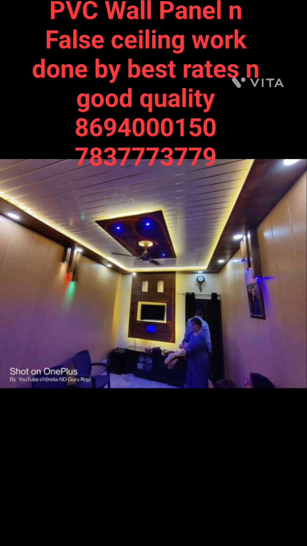 Pvc false ceiling work done by best rates n good quality work
pls contact 8694000150 #karnal #karnalcity #panipat #kuruksheta #saharanpur