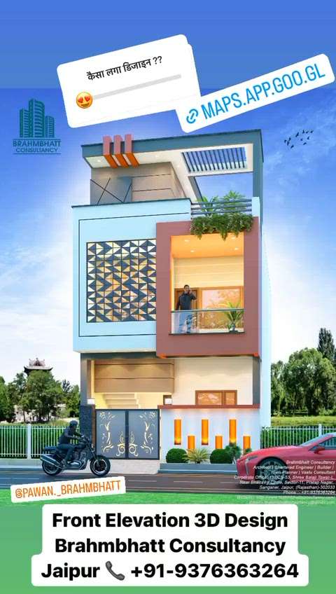 G+1 modern house design
#housedesigns #houseexterior #houseelevation #homeelevation #homeexterior #modernhome #architecture  #brahmbhattconsultancy  #pratapnagar  #jaipur  #coachinghub  #3delevationhome #3delevation🏠  #3delevation🏠🏡  #brahmbhattconsultancy  #pratapnagar  #pratapnagarjaipur