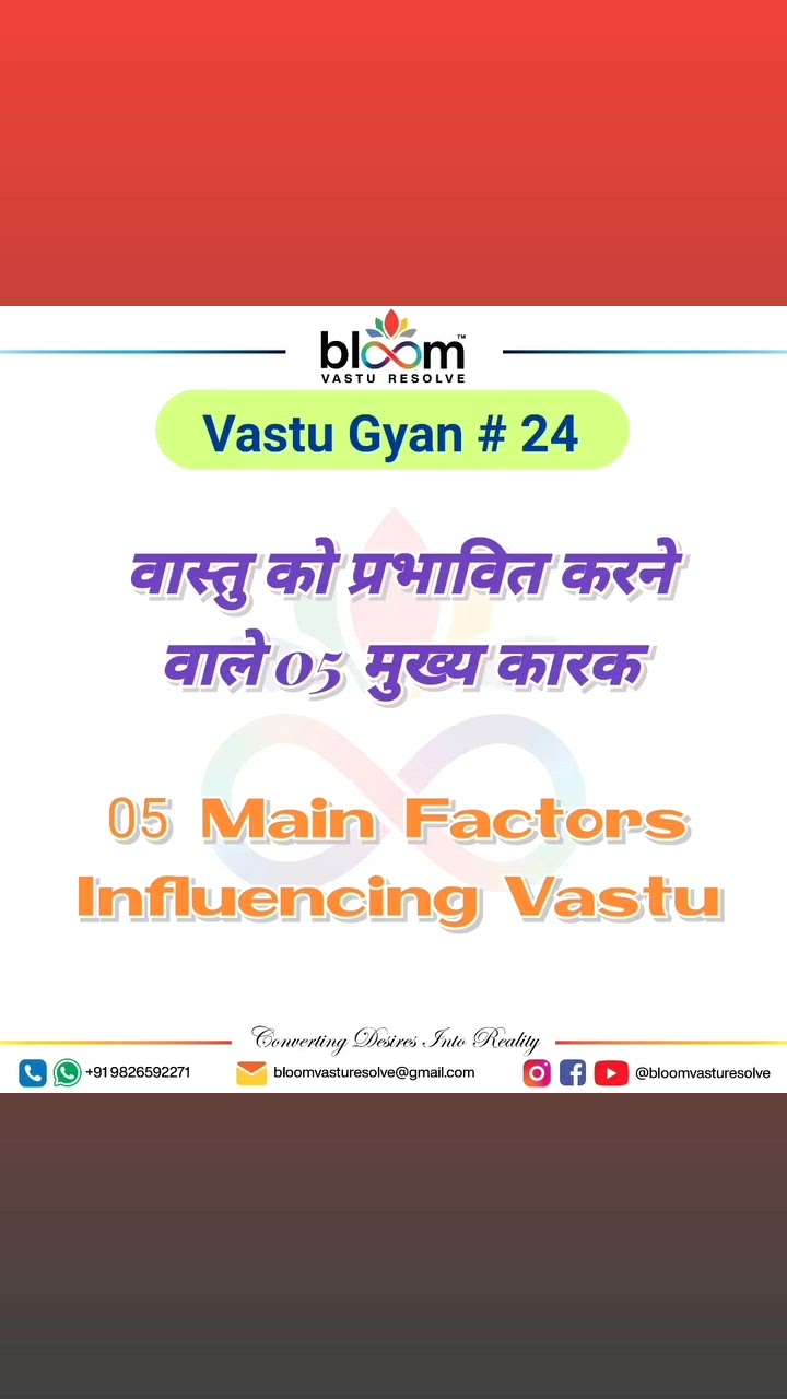 Your queries and comments are always welcome.
For more Vastu please follow @bloomvasturesolve
on YouTube, Instagram & Facebook
.
.
For personal consultation, feel free to contact certified MahaVastu Expert through
M - 9826592271
Or
bloomvasturesolve@gmail.com

#vastu 
#mahavastu #mahavastuexpert
#bloomvasturesolve
#vastuforhome
#vastuforbusiness
#16zones
#entrance
#devta