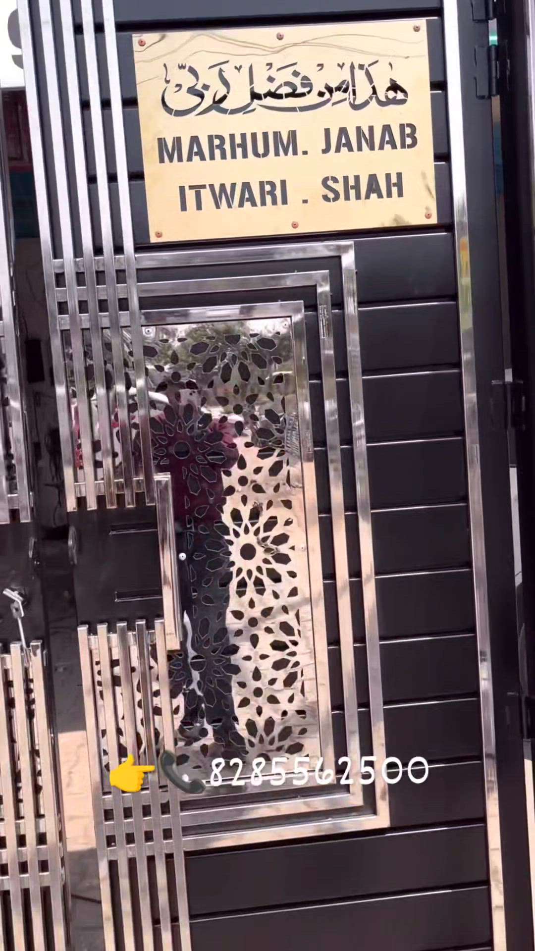 iron man gate design 🏡😍 welding work
welding ke kaam ke liye sampark kare Bismillahfabrication welding work Delhi
.
.
.
.#koloapp  #kolodesign  #kolotrending  #intrestgatedesing  #saftydoor  #irondoor  #ironwork  #InteriorDesigner  #homedecor  #weldingwork  #welder  #weldingfabrication  #bismillahfabricationweldingwork  #explore  #reels  #kolovideo  #koloreels  #koloviral  #kolotrrnd  #kolotrendingvideo  #kolotrendingpost
