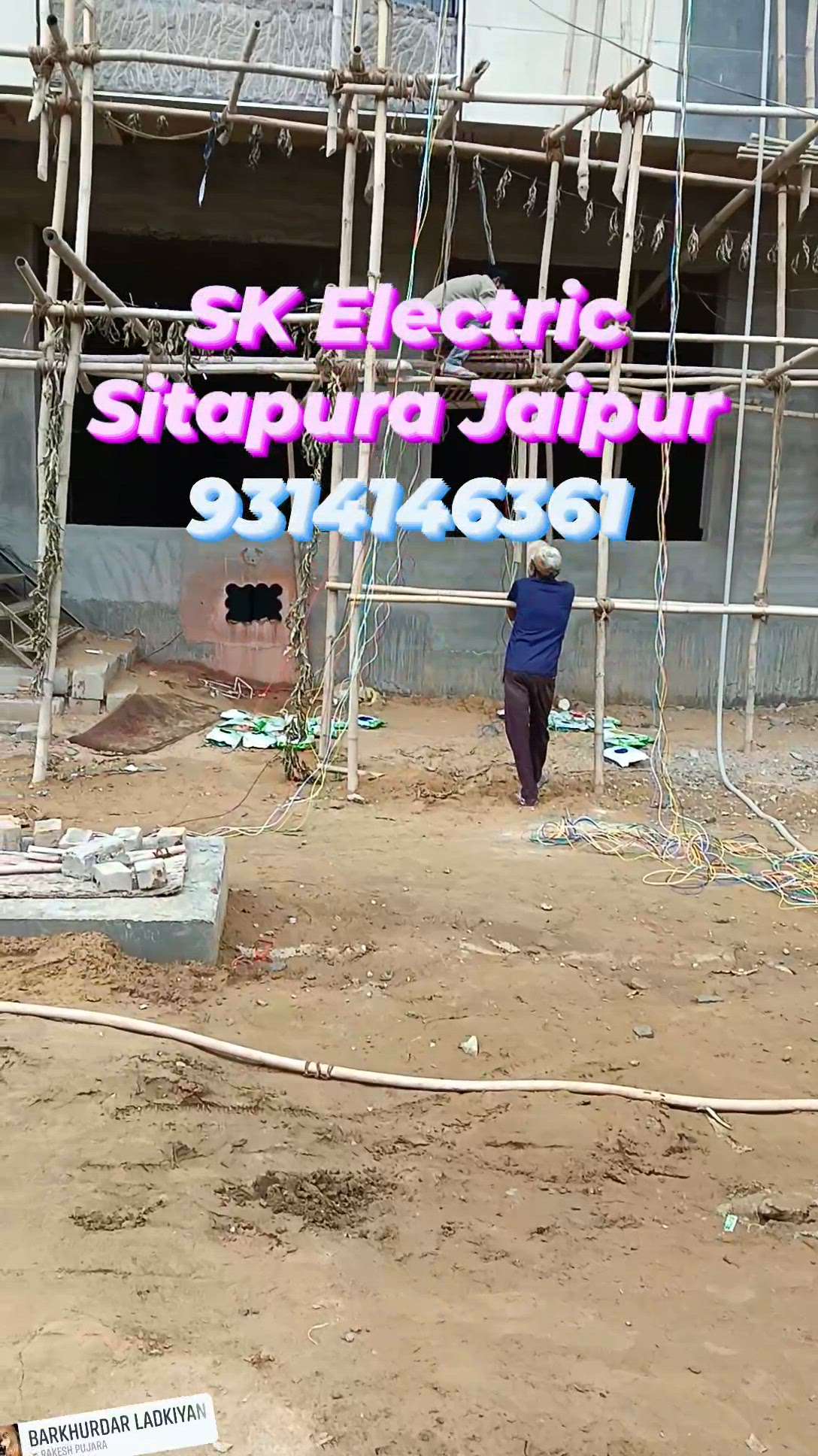#sk  #electrick  #sitapura  #jaipur