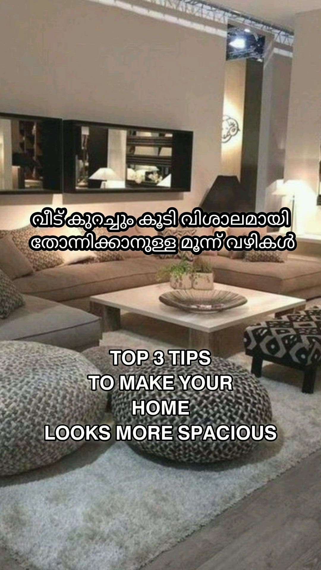 top 3 tips to make your home looks more spacious
 #creatorsofkolo #Kasargod  #top3tips #HomeDecor #ideasforyourhome