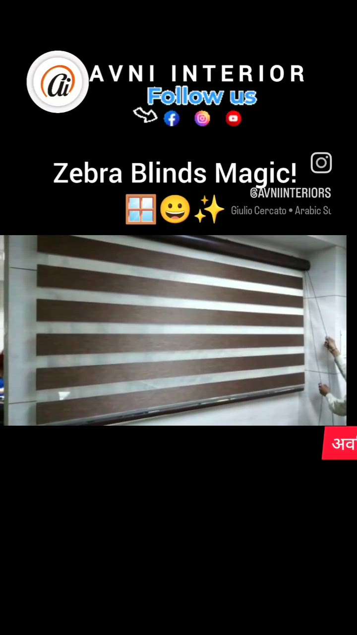 Title: "Revolutionize Your Space with Zebra Blinds! 🪞✨ | Ultimate Window Transformation"

Description: 
"Welcome to a world of style and functionality! Explore the magic of Zebra Blinds as we dive into the perfect solution for light control and privacy. 🦓🌞 Discover how these blinds can elevate your home decor game to new heights.

🔑 Keywords: Zebra Blinds, Window Treatment, Home Decor, Light Control, Privacy Solutions, Stylish Windows, Interior Design, Window Transformation, Home Improvement, Blinds Ideas.

🏷️ Tags: #ZebraBlinds #HomeDecor #WindowTreatments #InteriorDesign #PrivacySolutions #LightControl #HomeImprovement #StylishWindows #BlindsIdeas #WindowTransformation"

Feel free to customize it as needed!