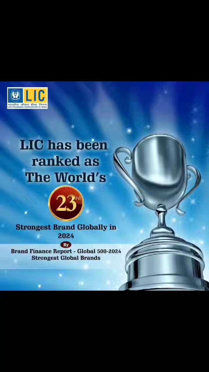 We are thrilled to announce that LIC of India ranked 23rd in the list of '25 Strongest Global Brands' as per the latest Brand Finance Report 2024.

Thanks to your unwavering support in being an integral part of our success story, LIC of India is the only Indian Insurer to feature in this list.

Looking forward to reaching new heights and creating even more value in the future for you!

#LIC