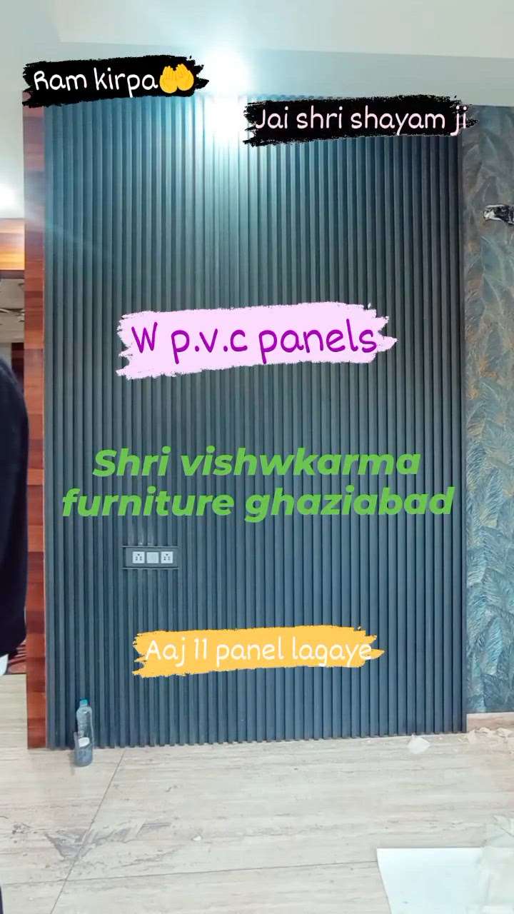 #wpvcluver  shri vishwkarma furniture ghaziabad,,, wpvcluver ka sabhi modelling profile light ka kaam kiya jata hai