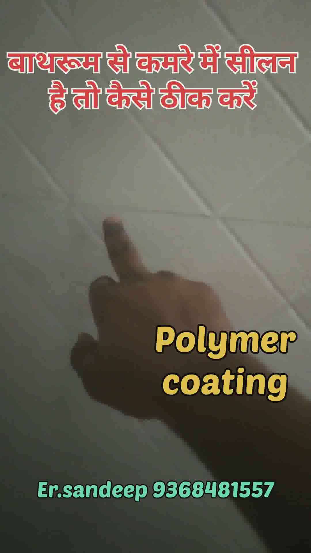 bathroom polymer coating waterproofing
 #bathroomwaterproofing