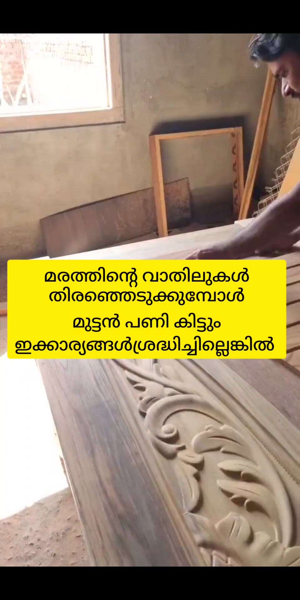 #creatorsofkolo #doors #buy #rightdoors #woodendoors #frontdoors #wood #furnitures #kolo #trending #viral
things u should consider when u buy wooden doors