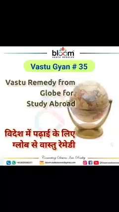 Your queries and comments are always welcome.
For more Vastu please follow @bloomvasturesolve
on YouTube, Instagram & Facebook
.
.
For personal consultation, feel free to contact certified MahaVastu Expert through
M - 9826592271
Or
bloomvasturesolve@gmail.com

#vastu 
#mahavastu #mahavastuexpert
#bloomvasturesolve
#vastuforhome
#vastuforhealth
#vastuforbusiness
#sw_zone
#studyabroad
#vastuforstudy
#vasturemedies