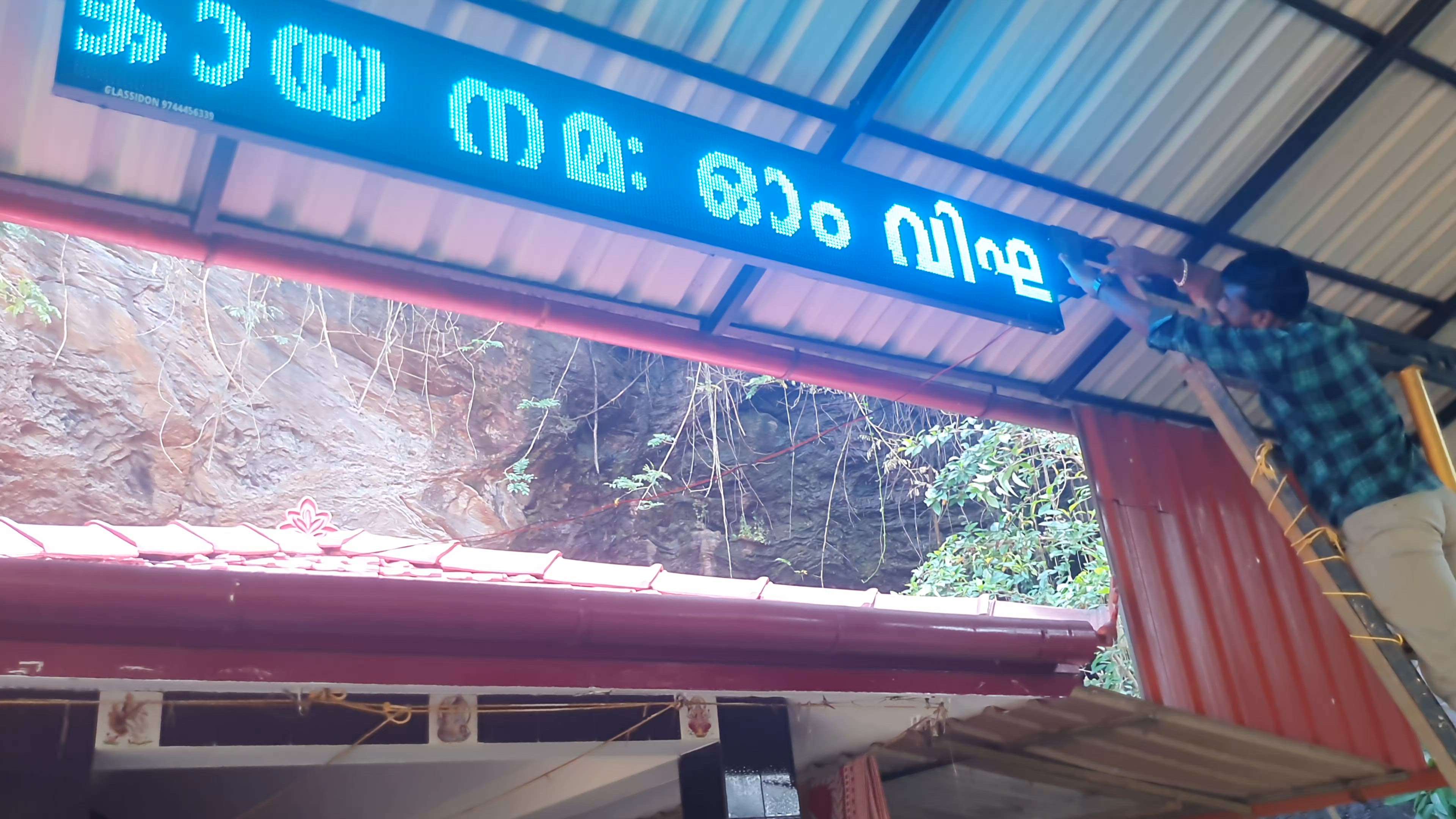 # ariyoora temple villiappally #rgb scrolling led sign