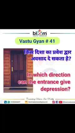 Your queries and comments are always welcome.
For more Vastu please follow @bloomvasturesolve
on YouTube, Instagram & Facebook
.
.
For personal consultation, feel free to contact certified MahaVastu Expert through
M - 9826592271
Or
bloomvasturesolve@gmail.com

#vastu 
#mahavastu #mahavastuexpert
#bloomvasturesolve
#vastuforhome
#vastuforhealth
#depression
#अवसाद
#entrance
#maindoor