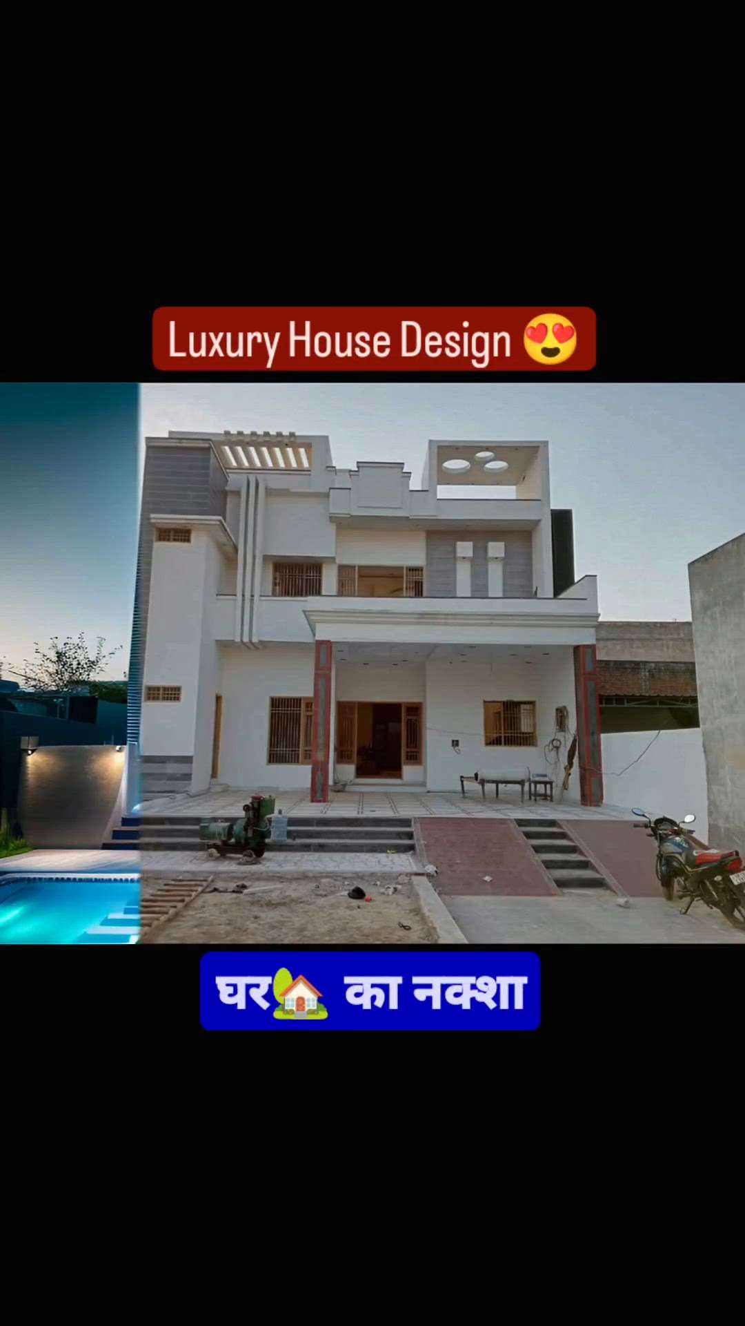 Modern House design



 #architectguruji #frontElevation  #gharkanaksha  #homemap  #3danimation  #3dhousedesign  #ElevationDesign  #sweethome