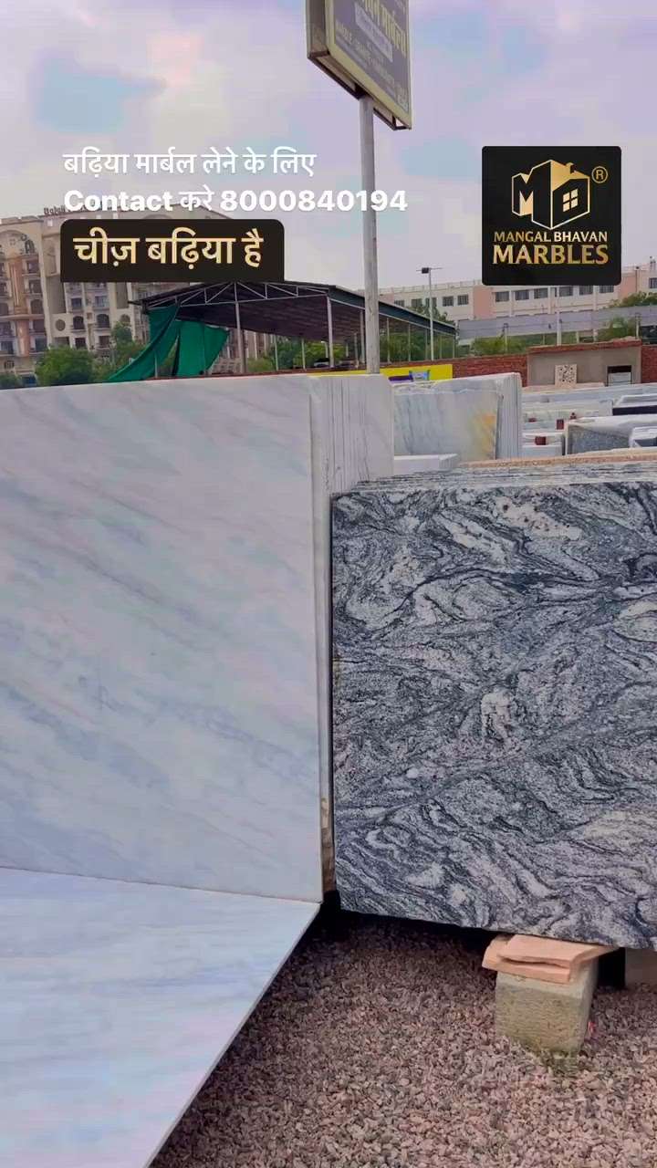 Available Beautiful Makrana Marble With Blueish and Brown Base.
Limited Stock*
Lot Quantity- 1300 Sq Ft
Size -  5 ft x 4 ft
Price -  130.00 RS/sq.ft

VISIT AT MANGAL BHAVAN MARBLES for Best Marble And Granite for Your Dream Home.

📍Central Spine, Opp.Akshaya Patra Temple, Mahal Road, Jagatpura, Jaipur. 302017

#mangalbhavanmarbles #vishvaskhubsurtika
MARBLE - GRANITE - HANDICRAFTS 

DM or Call for Any Inquiry
📞 +91-8000840194
📞 +91-8955559796 
📩 mangalbhavanmarbles@gmail.com
🌎 www.mangalbhavanmarbles.com

.
.
.
.
.
.
.
.
.
.
.
.
.
.
.
.
.
.
.
.
#whitemarble #dungrimarble #kitchendesign #kitchentop #stairsdesign #jaipur #jaipurconstruction #pinkcityjaipur #bestgranite #homeflooring #bestmarbleforflooring #makranamarble #marbleinhariyana #marbleinpunjab #graniteinpunjab #marblewholesaler #makranawhite #indianmarble #floortiles #homedecor #marblecity #instagramreels #architecturedesign #homeinterior #floorarchitecture
@mangal_bhavan_marbles