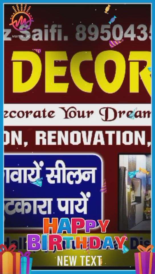 We Decorate Your Dream Home 
contact for all kind interior and exterior work solution 

PVC लगवाऐ और सीलन, पेंट से छुटकारा पाऐ

Saifi Decor Hub 
All india service