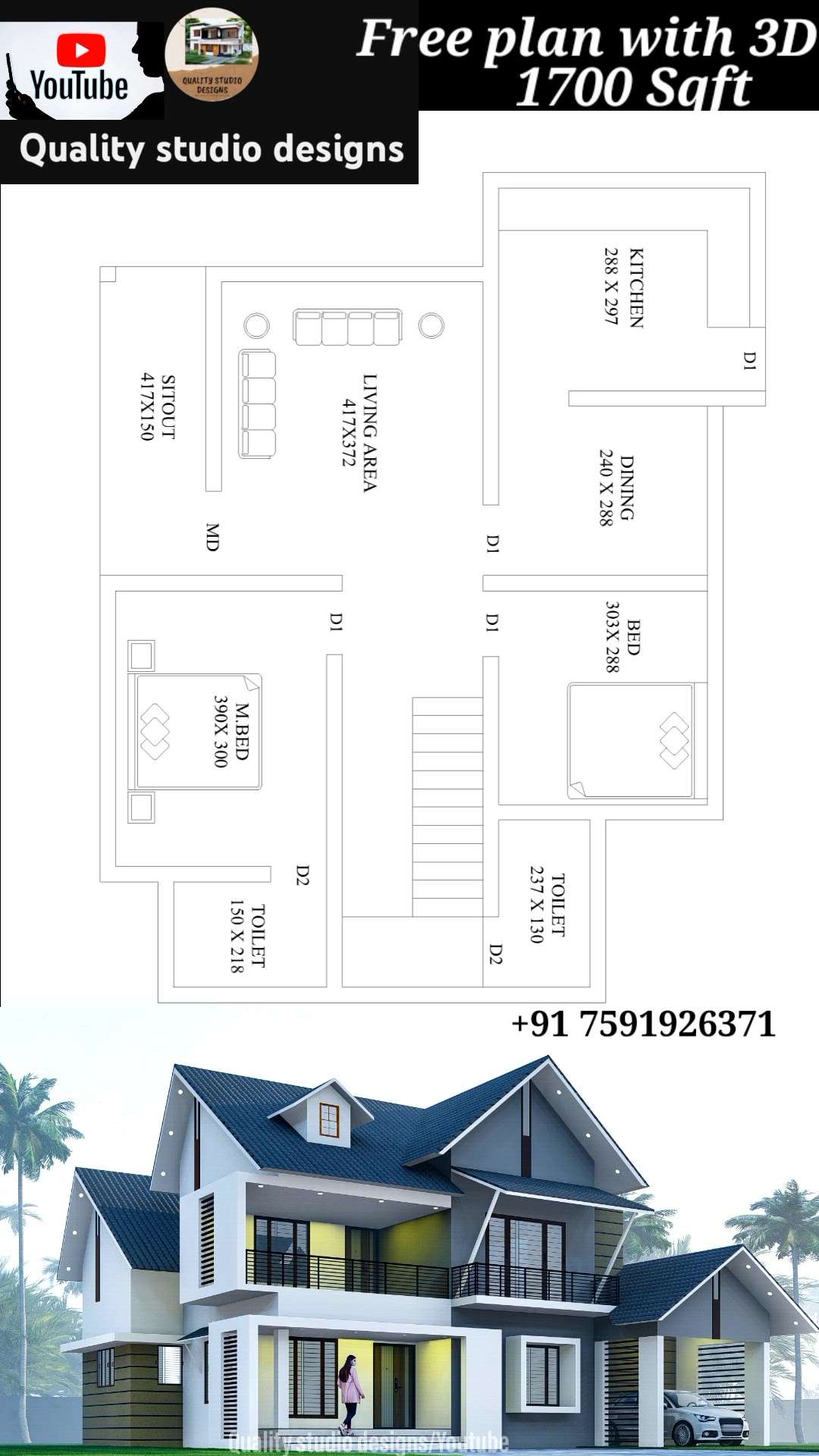 30 ലക്ഷത്തിന് പണിയാൻ കഴിയുന്ന പ്രൊജക്ട് cost -28 lakh 4 bed room project - +91 7591926371 #ElevationHome #HouseDesigns #ContemporaryHouse #InteriorDesigner #exterior_Work #turnkeyhomes