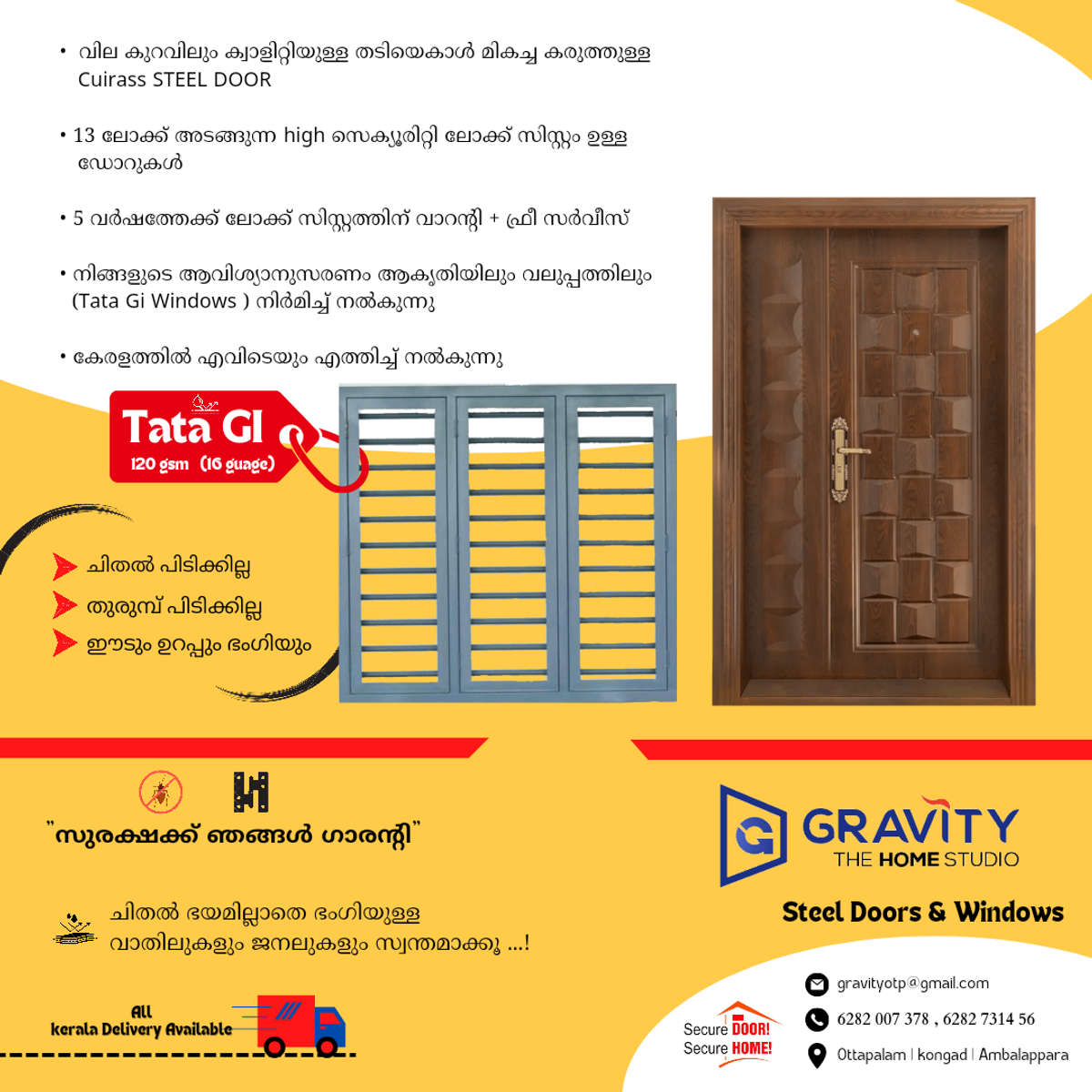Designs by Building Supplies GRAVITY The Home Studio, Palakkad | Kolo
