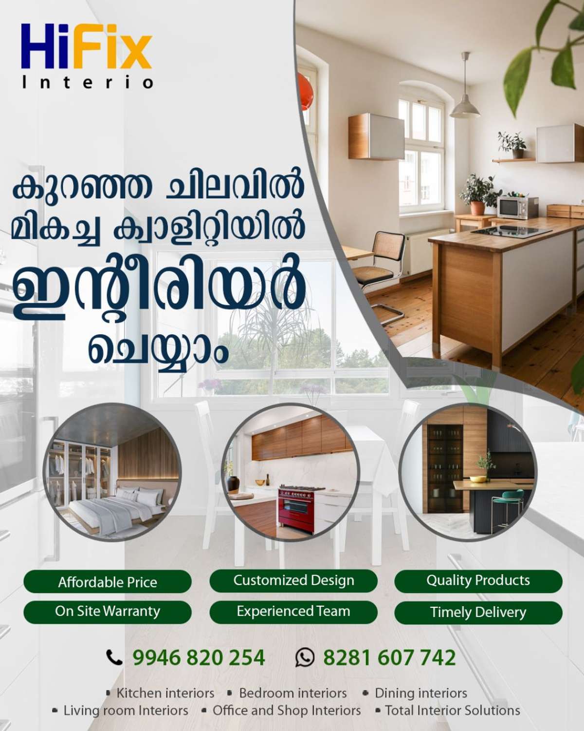 Designs by Interior Designer HiFix Interio, Malappuram | Kolo