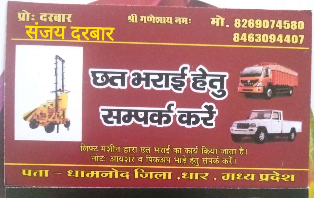 Designs by Contractor Rakesh Rathore, Indore Kolo