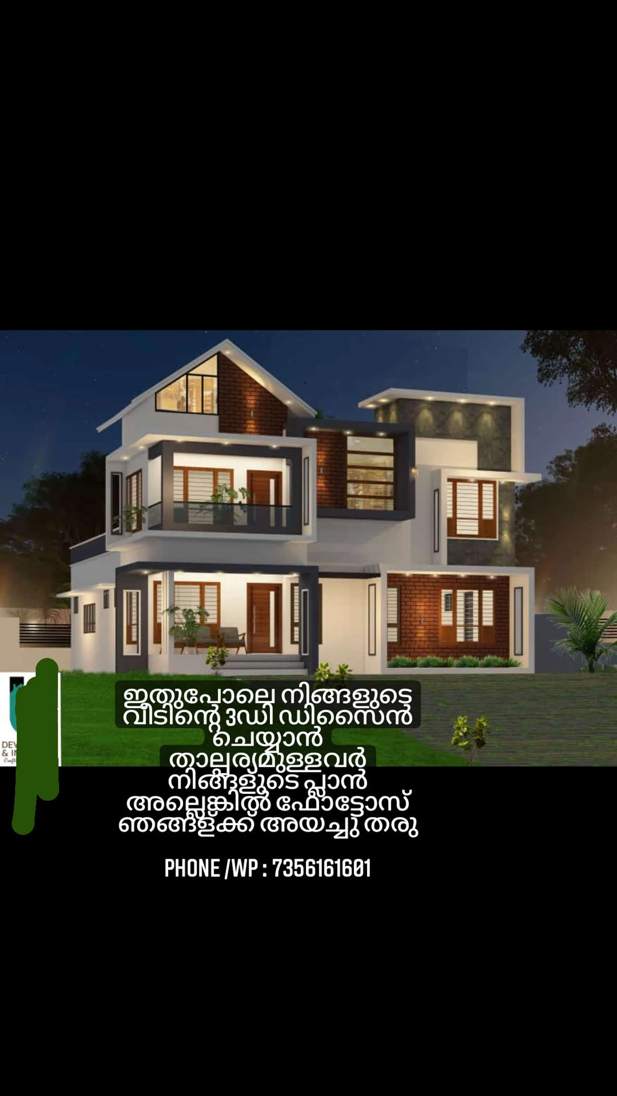 Designs by Architect Ajmal Dzine builders, Malappuram | Kolo