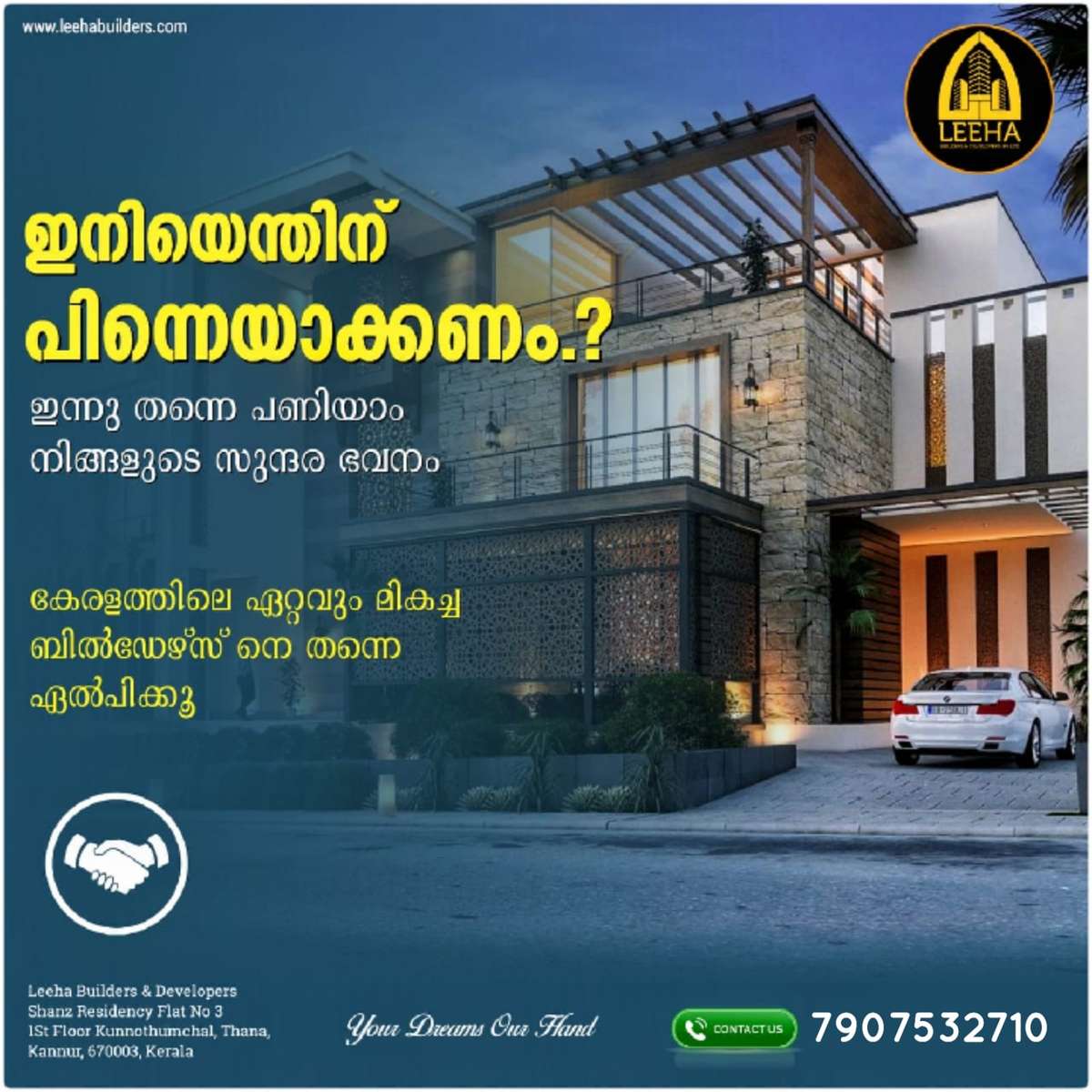 Designs by Contractor ansina vp, Kannur | Kolo