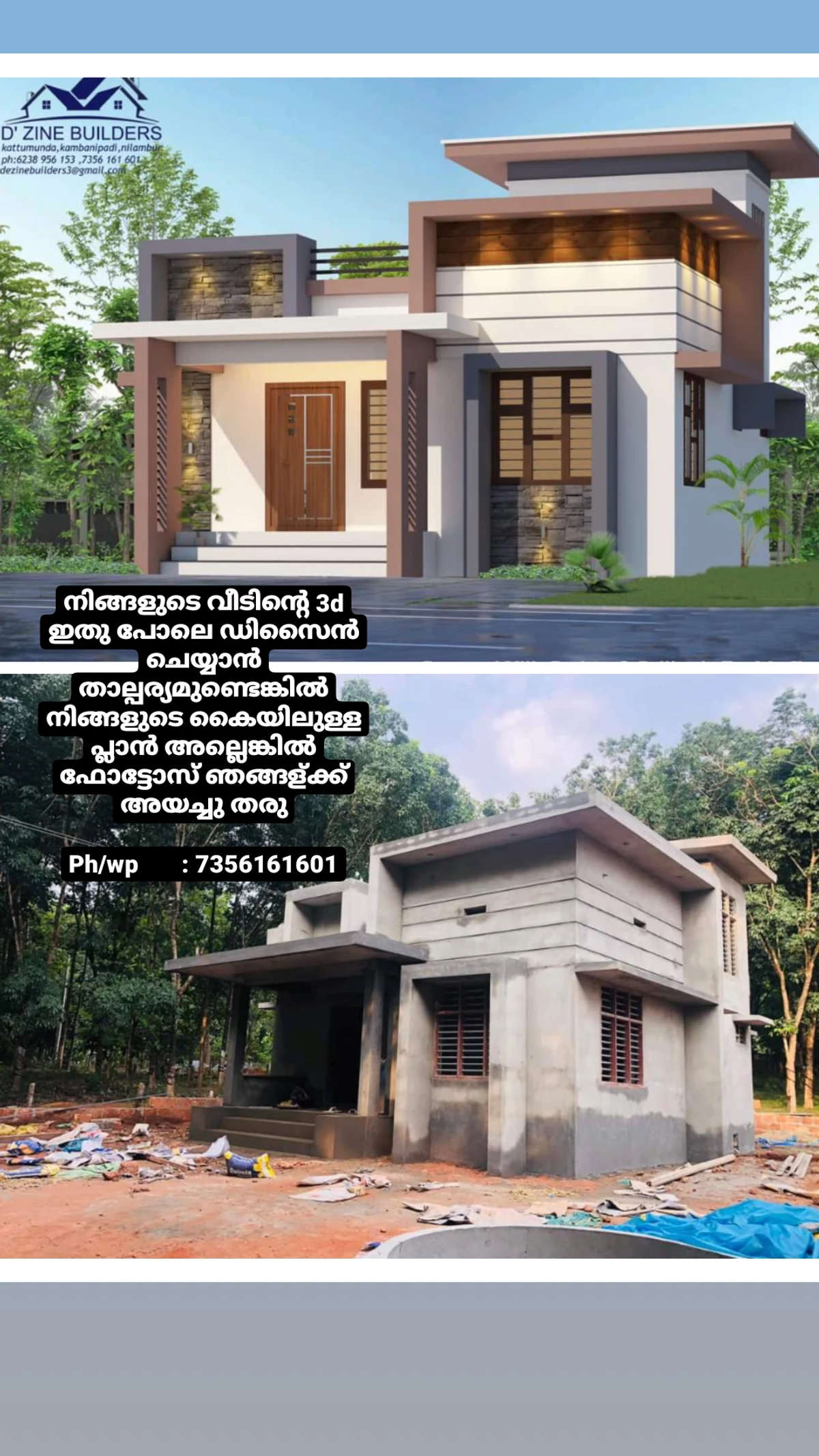 Designs by Architect Ajmal Dzine builders, Malappuram | Kolo