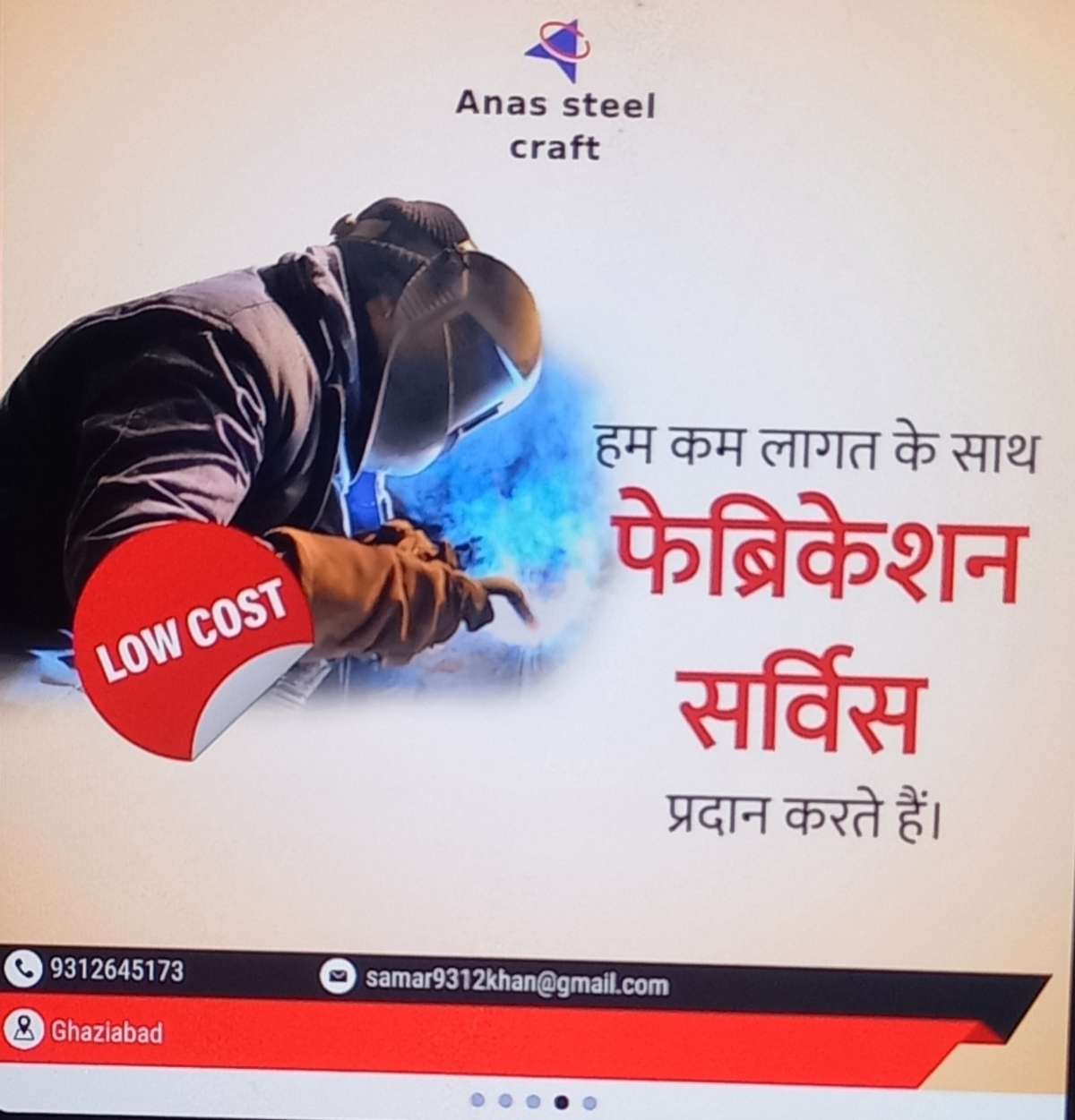 Designs by Fabrication & Welding Anas steel Craft, Ghaziabad Kolo