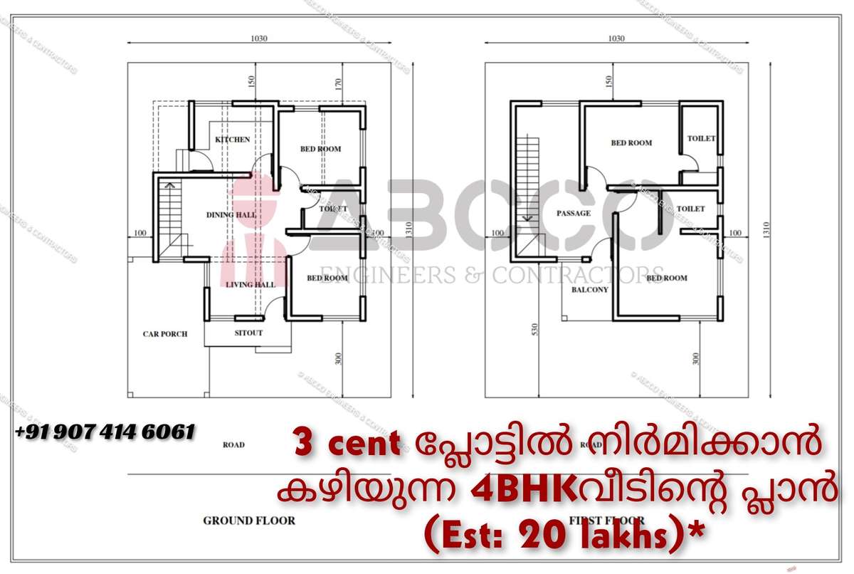 Designs by Civil Engineer Afsar Abu, Kollam | Kolo