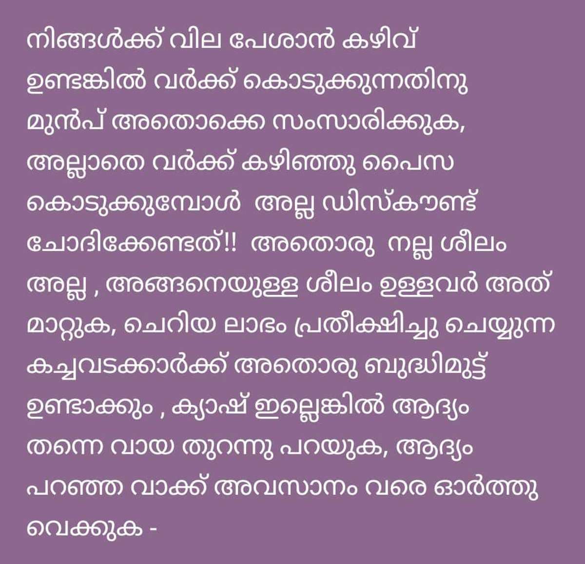 Designs by Contractor Anand P Menon, Thrissur | Kolo