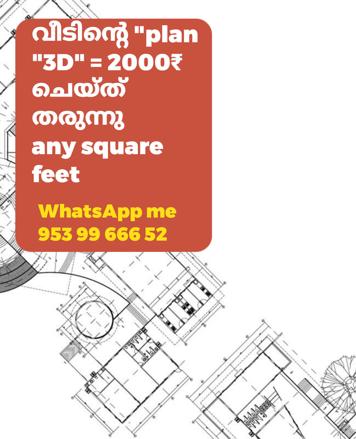 Designs by 3D & CAD kerala house design 2023, Malappuram | Kolo