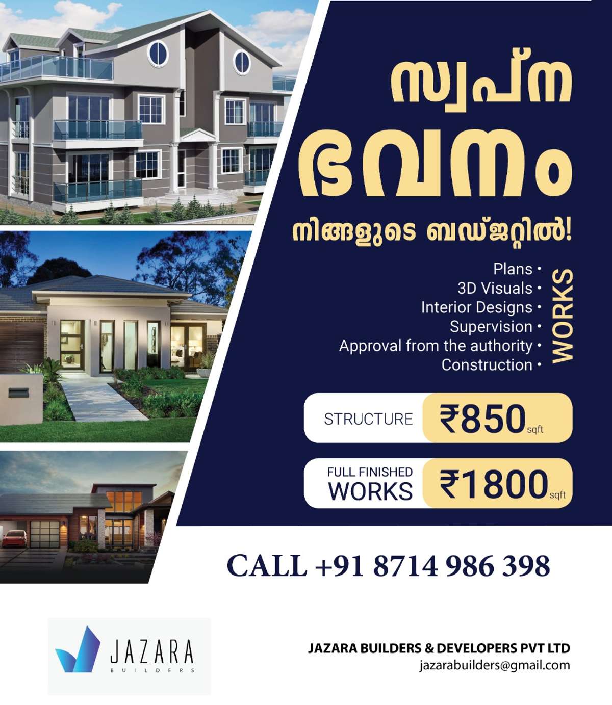 Designs by Contractor Jazara Builders, Kozhikode | Kolo