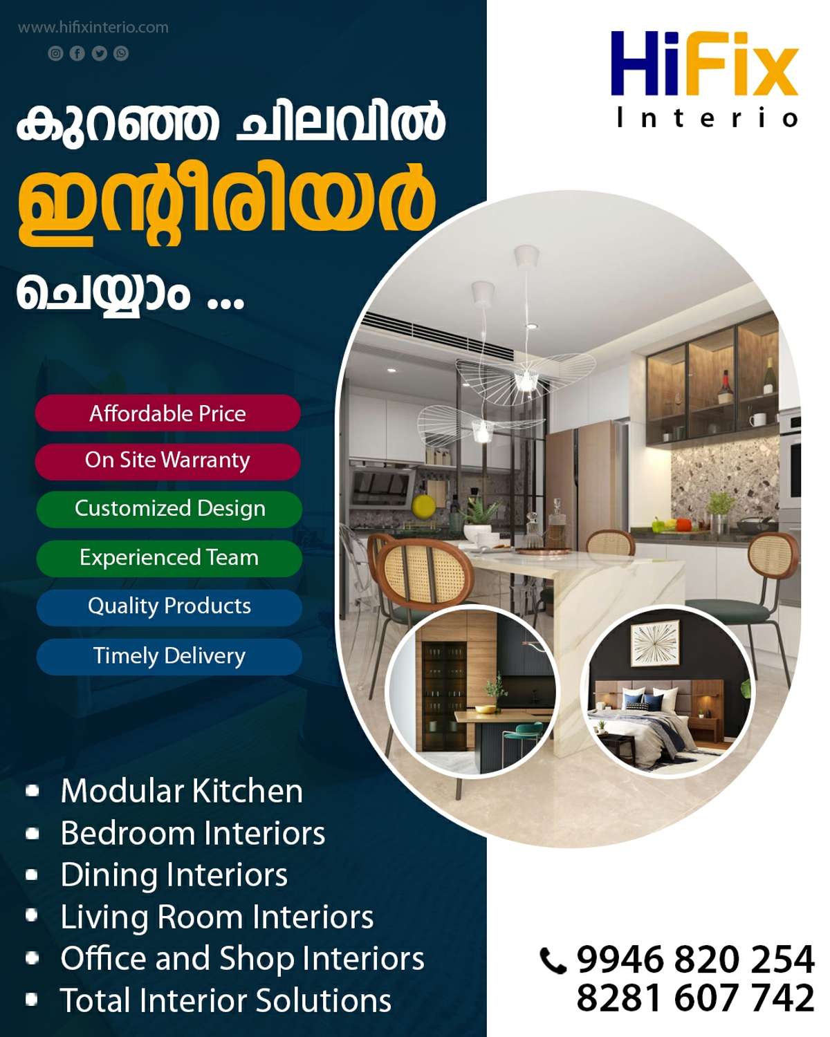Designs by Interior Designer HiFix Interio, Malappuram | Kolo