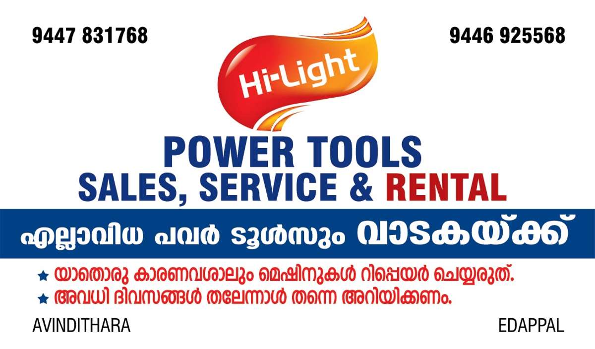 Designs by Flooring krishnajith k, Malappuram | Kolo