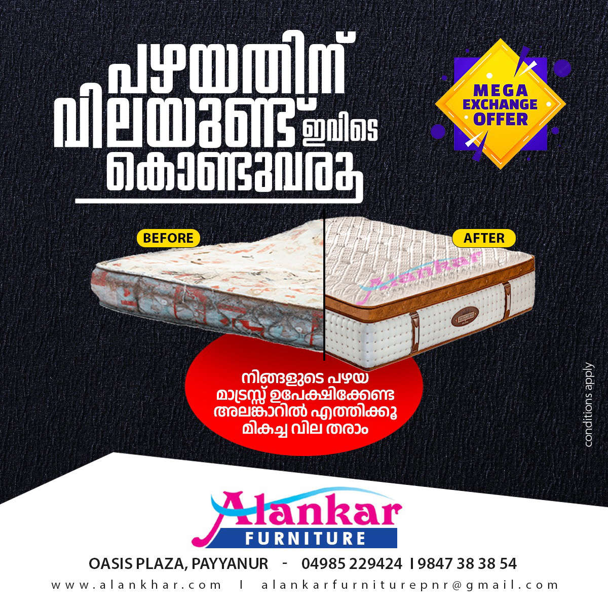 Designs by Building Supplies Alankar Furniture, Kannur Kolo