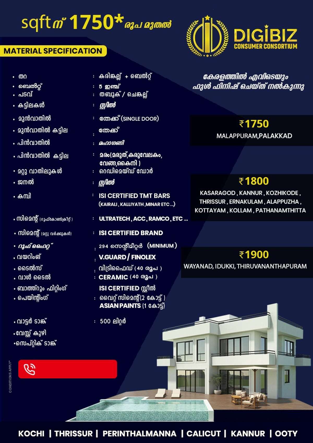 Designs by Civil Engineer homes4 builders, Malappuram | Kolo