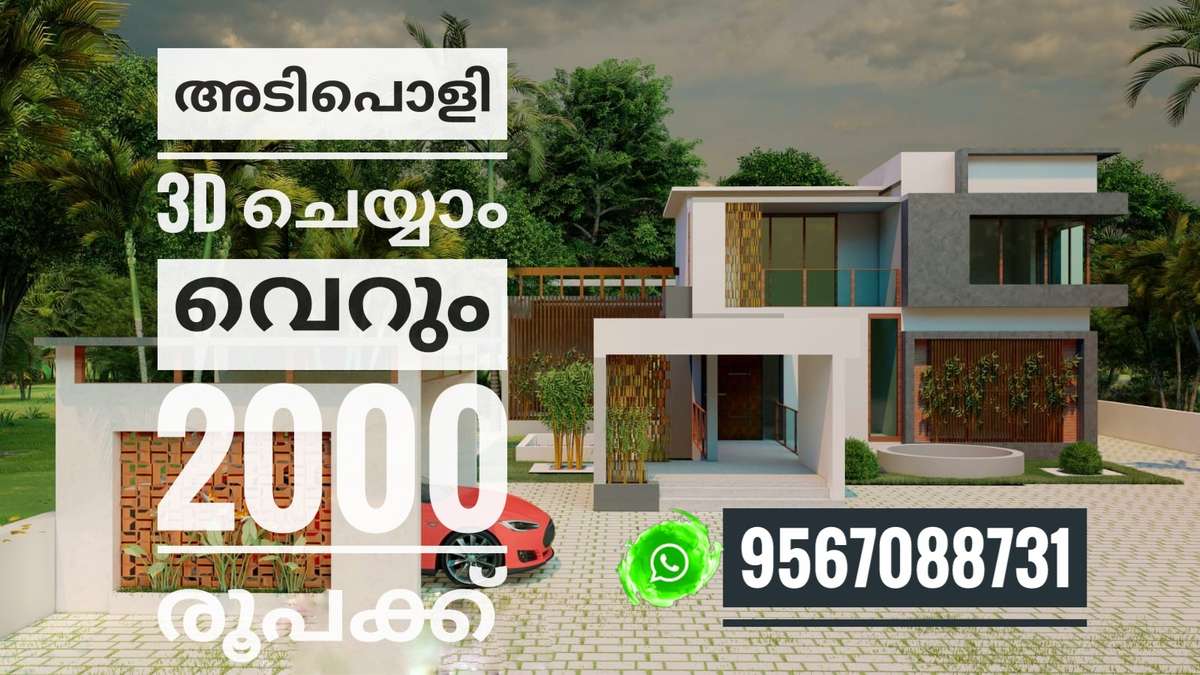 Designs by Interior Designer ASWANTH N, Kozhikode | Kolo